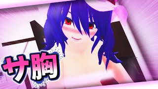 【東方MMD】レミィとダラダライチャイチャしたいだけの動画【ゆっくり茶番】