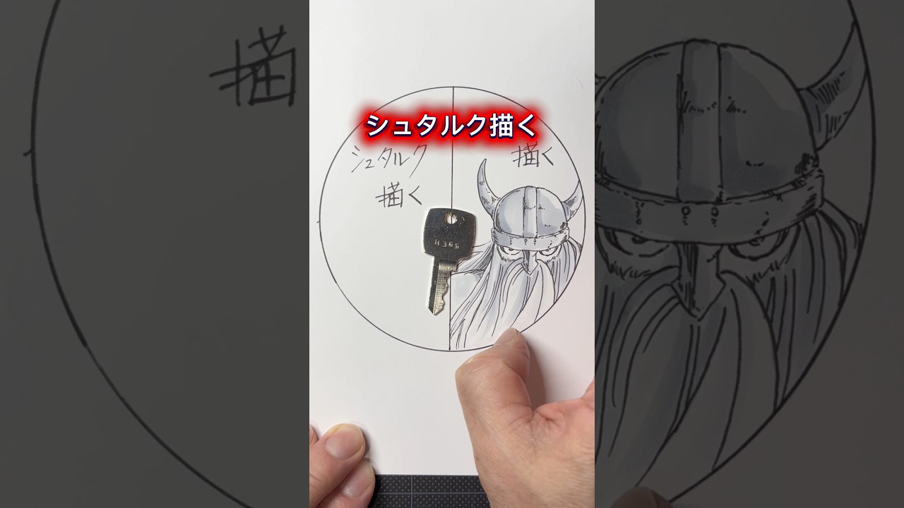 【葬送のフリーレン】シュタルク描いてみた！#shorts #イラスト #drawing #fanart #葬送のフリーレン #シュタルク #roulette