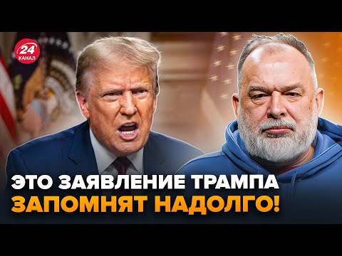 😮ШЕЙТЕЛЬМАН: Срочно! Трамп ПРИСТРУНИЛ Путина. Вот, почему Виткофф ЛЕТАЛ в Москву. ВСКРЫЛОСЬ ТАКОЕ