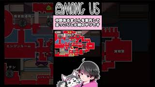 マッドと内通してめちゃ良いキルをした瞬間【GEN/サントス/スナパイ/たくや/タケル/はたさこ/中野あるま/桃＋/林檎さん/ねろちゃん #Among Us 】