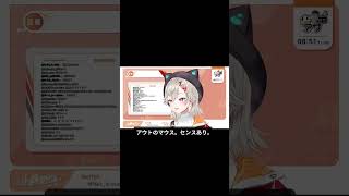 久々のニチアサできもリスナーに触れる#ぶいすぽ #小森めと