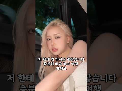 충분히 비교 하세요 더 꼼꼼하게 #다낭 #다낭자유여행 #황제투어