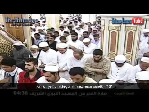 Prelijepo učenje Kur ana   Sura El Insan     Salah Al Budair - Bosanski titlovi