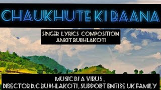 Tere Karke song artwork
