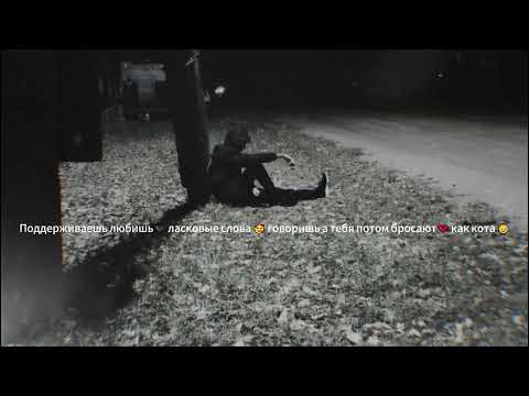 LXE, EDISON  — «Боль без слов» 💔