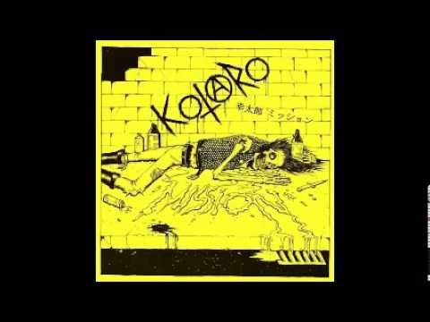 VA - Kotaro EP 2011