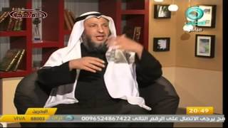 عثمان الخميس قناة المعالي ضوابط مجالس العزاء جزء 1