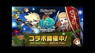 【ログレス実況】part61 新たなガチャ更新ｗｗしかもタダの色違い…