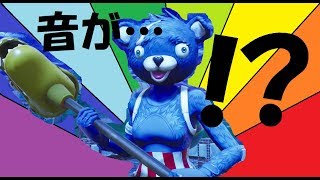【フォートナイト】ぱーごスイッチをゆっくりやってみたｗｗｗ【FORTNITE】