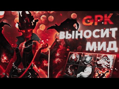 Все секреты gpk на Queen of Pain | Разбор от 13000ММР ТРЕНЕРА 