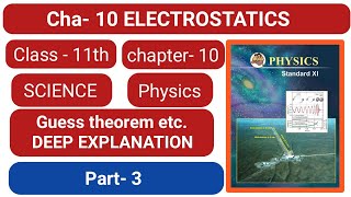 phy chap-10 electrostatics maharashtra board new syllabus class 11 science gauss law | coupling