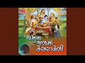 Yamuna Jal Ma Kesar Ghori