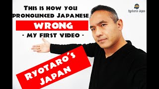 This is how you pronounced Japanese wrong | My first video