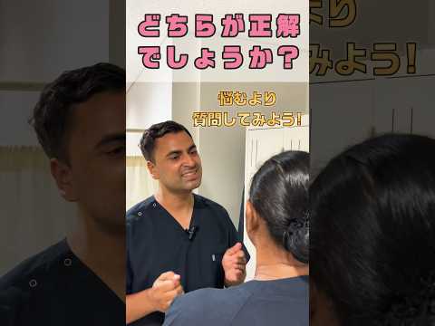 看護師さん教えてください/立って話すか座って話すか #shorts