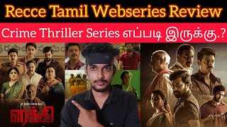 Recce 2022 New Tamil Dubbed Webseries Review by Cr