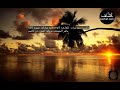 سورة طه مكرره 7 مرات للقارئ ماهر المعيقلي Surah Taha Is Repeated 7 
