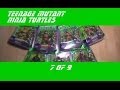 TMNT Черепашки ниндзя - подвижные фигурки (Action Figures) - Распаковка и ...