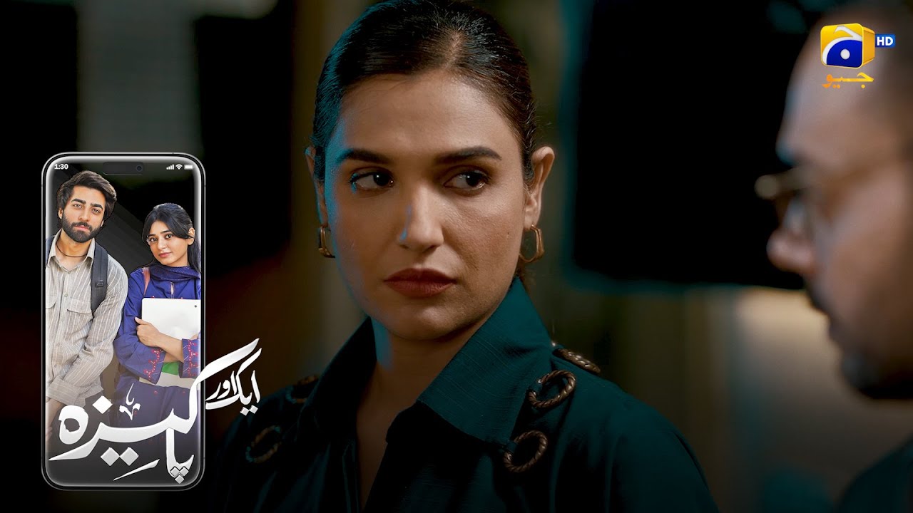 Shadi Ka Scene Shocking Hai || Aik Aur Pkaeezah || Har Pal Geo
