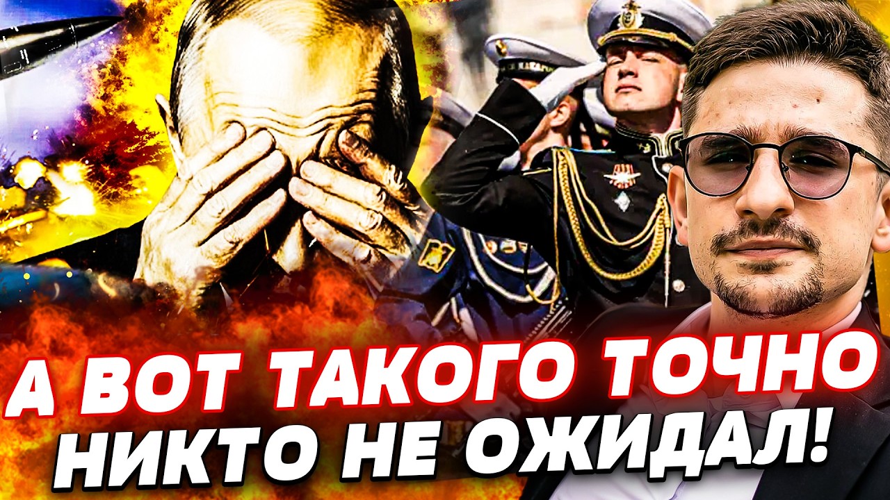 ‼️МИНУТУ НАЗАД! УДАР ПО ПУТИНА ЗА ПАРАД! РОССИЯНЕ САМИ КИНУЛИСЬ БОМБИТЬ! Z-НИ