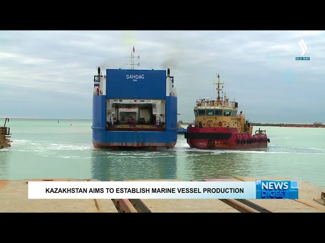 Қазақстанда теңіз кемесін құрастыру өнеркәсібі іске қосылады