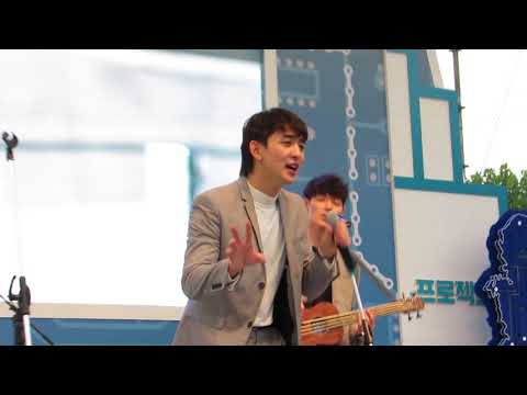 170919  Beautiful - 잔나비 (JANNABI) @ 다시세운한마당