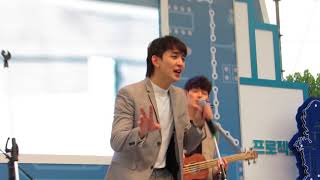 170919  Beautiful - 잔나비 (JANNABI) @ 다시세운한마당