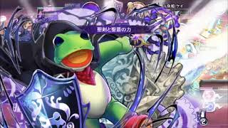 消滅都市2 降臨 9 夢見る人へ贈る歌 連射編成2 45 أغاني Mp3 مجانا