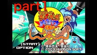 ボボボーボ・ボーボボ　ハジケ祭part1