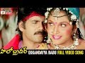Hello Brother Movie Songs Ekkandayya Babu Full Video Song Nagarjuna Ramya Krishna Soundarya
