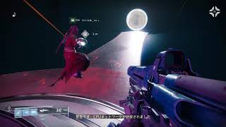 【LIVE】大学生二人がDestiny2のストーリー攻略していく話 #4