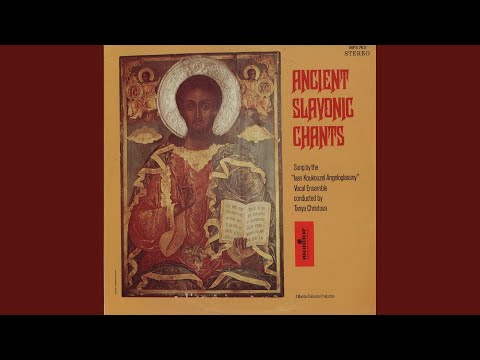 Dostoyno Yest (It Is Truly Meet) (Averkya Monach Rylets - from the Liturgy)