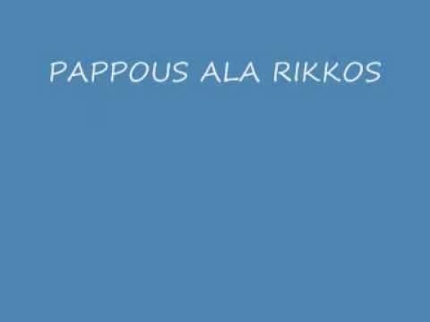KIPRIAKI FARSA PAPPOUS