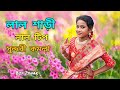 Lal Sari Lal Tip | Sundori Komola Nache | Durga Puja 2023 Dance | Boy Iswar Dance