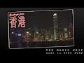 Blur - The Magic Whip: Made in Hong Kong 