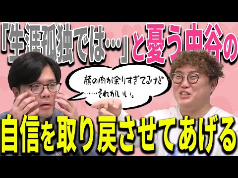 マユリカのうなげろりん」のYahoo!リアルタイム検索 - X(旧 マユリカのうなげろりん」のYahoo!リアルタイム検索 - X(旧