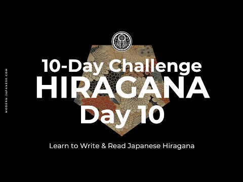10-day challenge! Master The Japanese Hiragana - Day 10: Consonant W-line & The N