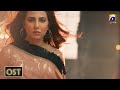 Bandhay Ek Dour Se OST Ahsan Khan Ushna Shah Hina Altaf New Drama Serial HAR PAL GEO