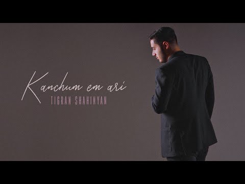 Tigran Shahinyan - Kanchum em ari