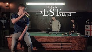 Slava - freESTyle #2 (Lyric Video)