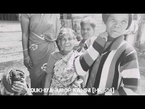 MC SHINE || Dukhiya Buror Kahini || new Assamese Rap Song trailer 2022   Prod by - NCM