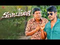 Shivalinga Comedy Scenes Vadivelu As Pattukunjam Non Stop Laughter Lawrence Vadivelu