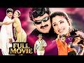 Balakrishna S Ultimate Action Drama Shilpa Shetty Anjala Zhaveri Full HD 4K Movie