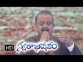 Nee Navvu Cheppindi Song SP Balasubrahmanyam Performance In ETV Swarabhishekam 25th Oct 2015