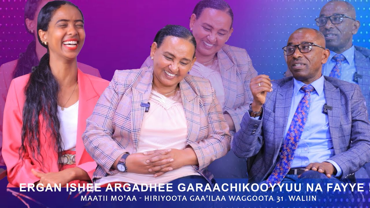 Ergan Ishee Argadhee Garaachikooyyuu na Fayye ! Maatii Jaalalaan Waggoota 31 waliin jiraatan- Maatii