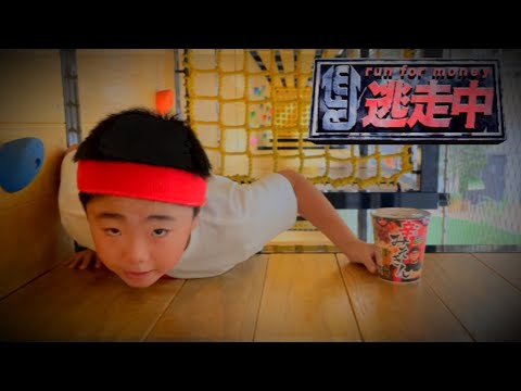 【逃走中】じゅたろうくんVSハンター　ゲームセンターで逃走中！ミッションクリアで逃げ切れ！