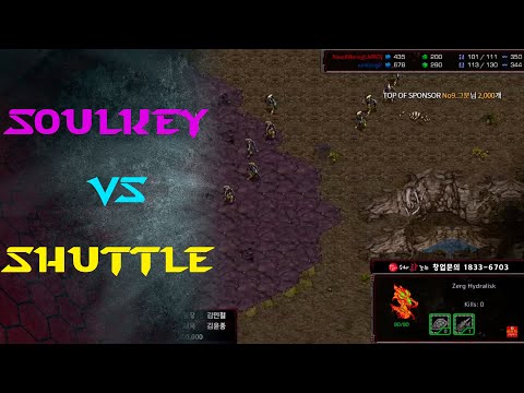 KCM 2020 S3 Semifinal G5 - Soulkey vs Shuttle ZvP