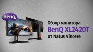 Обзор монитора BenQ XL2420T