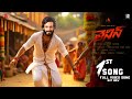 Lenin 1st Song Lyrical Video Akhil Nagarjuna Thaman Lenin 1st Song Lenin Trailer Murali