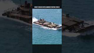 Download lagu China's Insane Water Armored Fighting Vehicle mp3