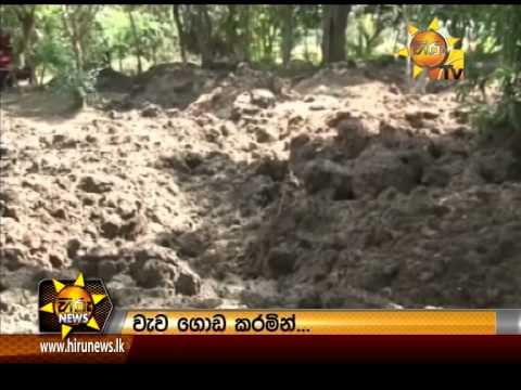 Hiru News 9.30 PM August 24, 2014 